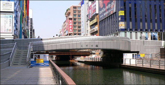 戎橋