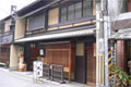 坂本龍馬寓居跡(酢屋)