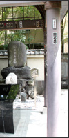 鼠小僧次郎吉の墓 東京のパワースポット