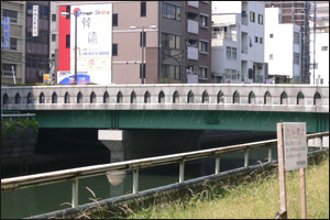 下大和橋