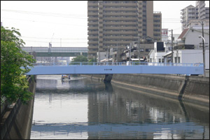 永田中橋