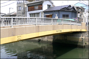 平戸橋