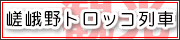 �����g���b�R���