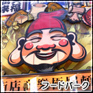 t[hp[N