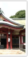 東京十社めぐり