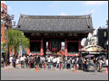 雷門