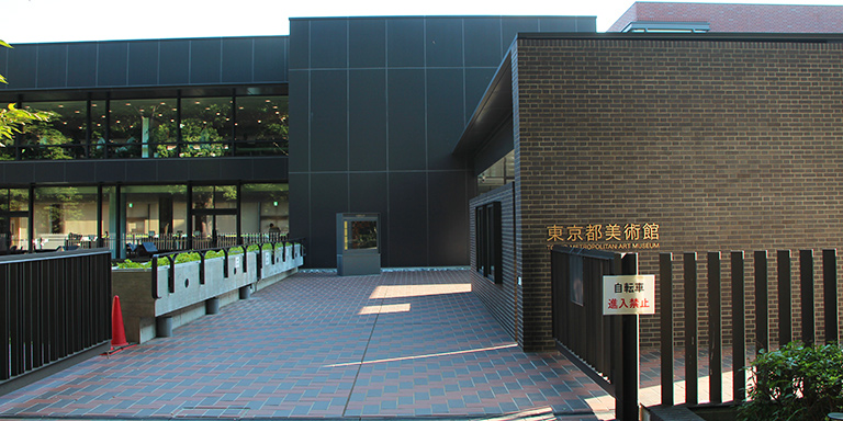 東京都美術館