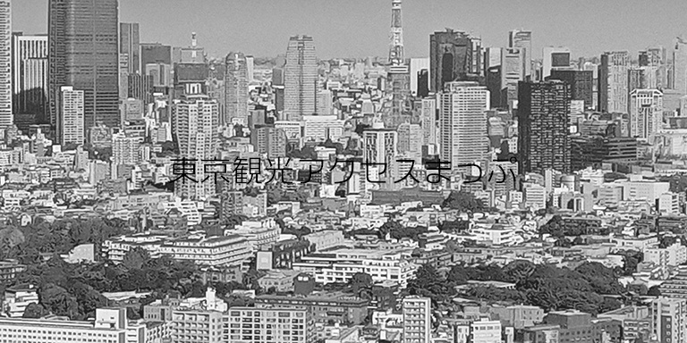 ワーナー ブラザース スタジオツアー東京